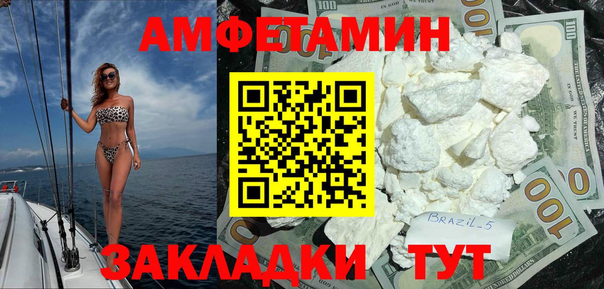 АМФ 98% Нововоронеж