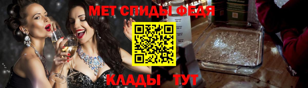 АМФ  Вход с VPN  Нововоронеж  Амфетамин Розовый 