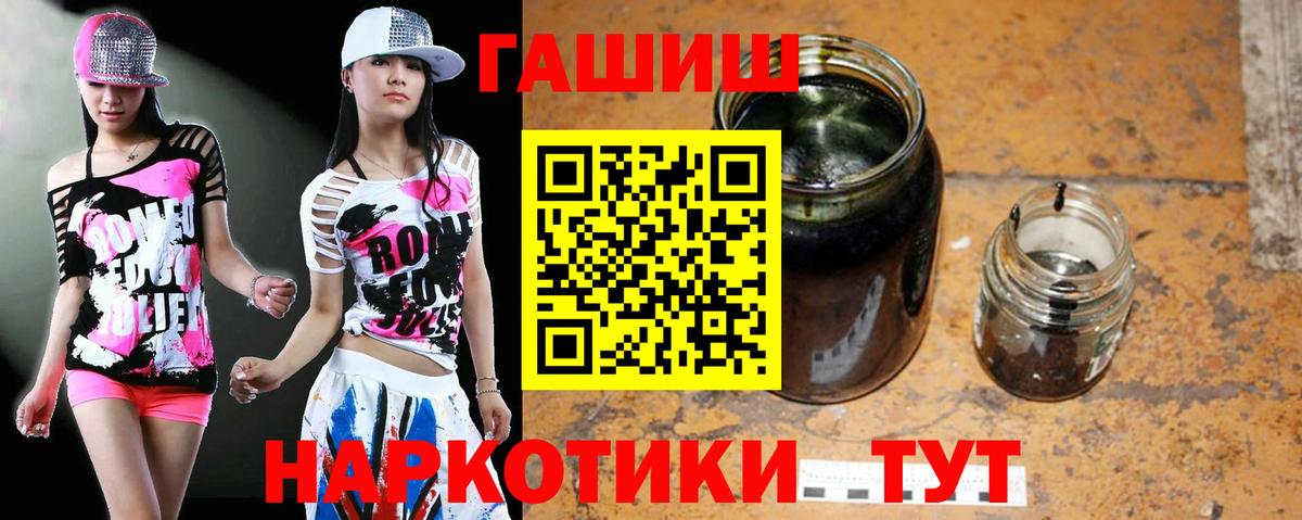ГАШИШ  Вход с VPN  ГАШИШ индика сатива  Нововоронеж  Гашиш 40% ТГК 