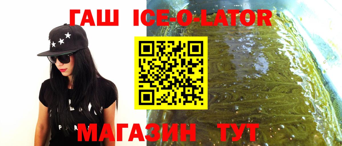 ГАШИШ hashish Нововоронеж