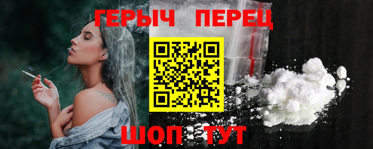 Нововоронеж  Героин гречка  Вход с VPN 
