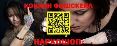 ГАЛЛЮЦИНОГЕННЫЕ ГРИБЫ Будённовск