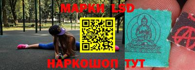 ГАЛЛЮЦИНОГЕННЫЕ ГРИБЫ Будённовск