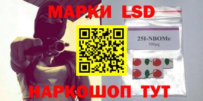 ГАЛЛЮЦИНОГЕННЫЕ ГРИБЫ Будённовск