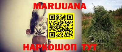 ГАЛЛЮЦИНОГЕННЫЕ ГРИБЫ Будённовск