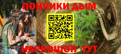 прущая мука Бузулук