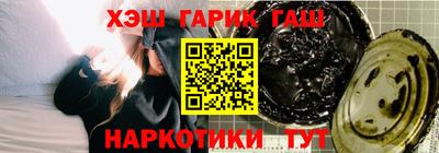 ГАЛЛЮЦИНОГЕННЫЕ ГРИБЫ Будённовск