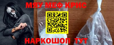 прущая мука Бузулук