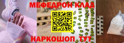 скорость mdpv Бугуруслан