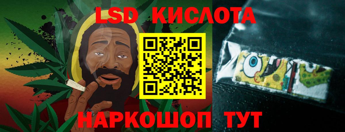 ЛСД экстази ecstasy  Вход с VPN  Нововоронеж  ЛСД экстази кислота 