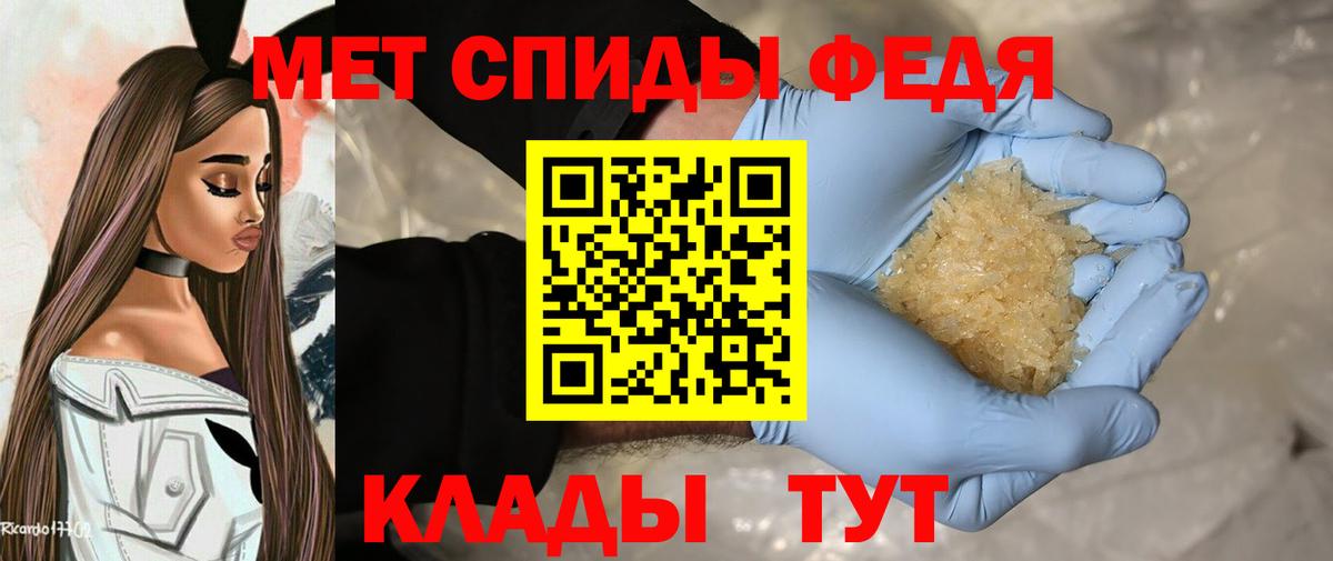 Нововоронеж  Метамфетамин пудра  Вход с VPN 