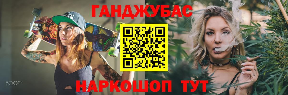 Марихуана LSD WEED  Бошки Шишки THC 21%  МАРИХУАНА SATIVA & INDICA  Конопля конопля  Нововоронеж  Вход с VPN 